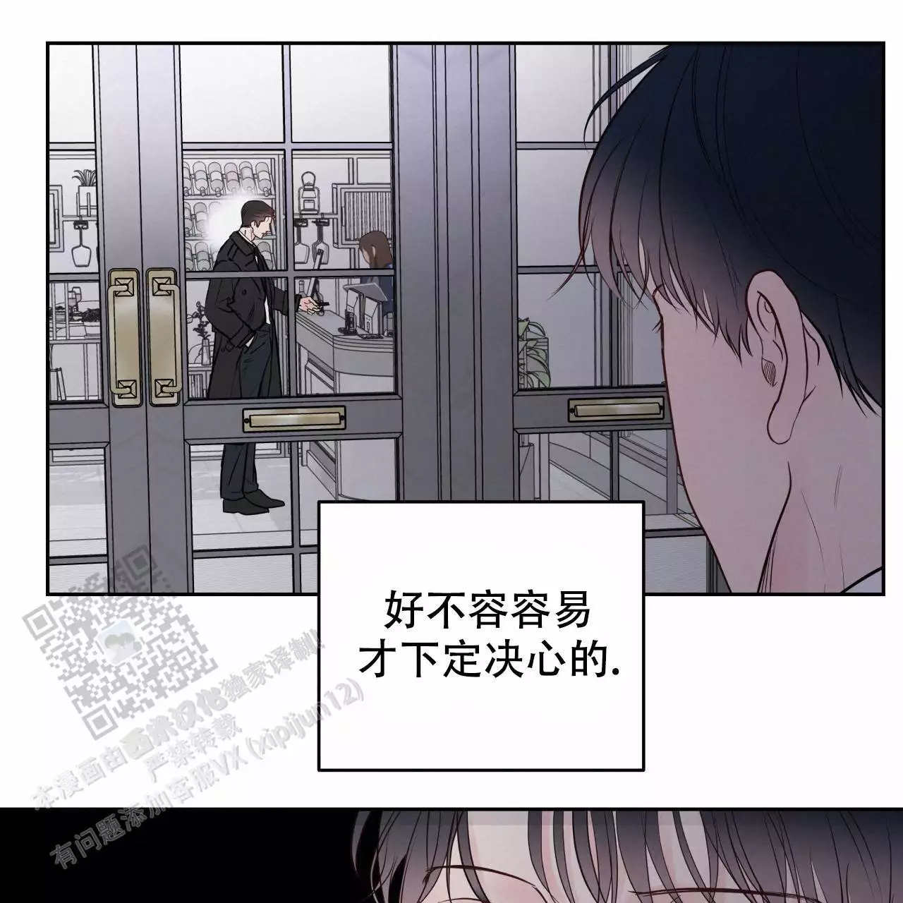 第26话10