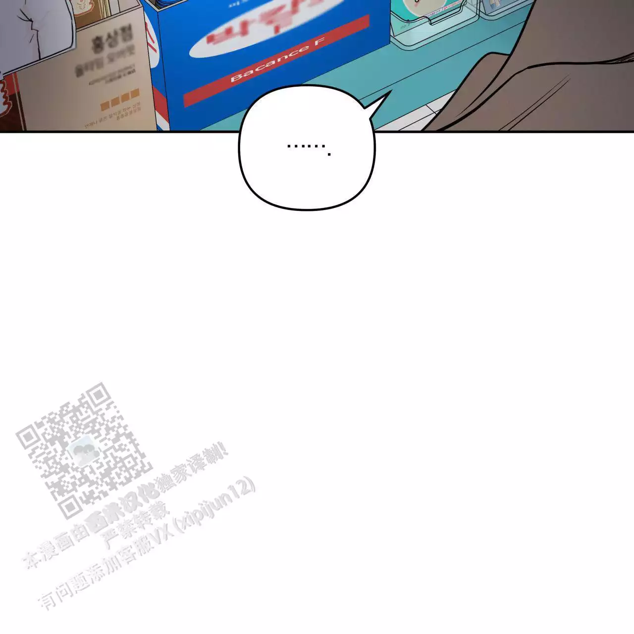 第26话34