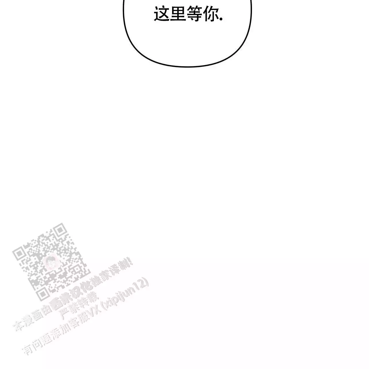 第22话36