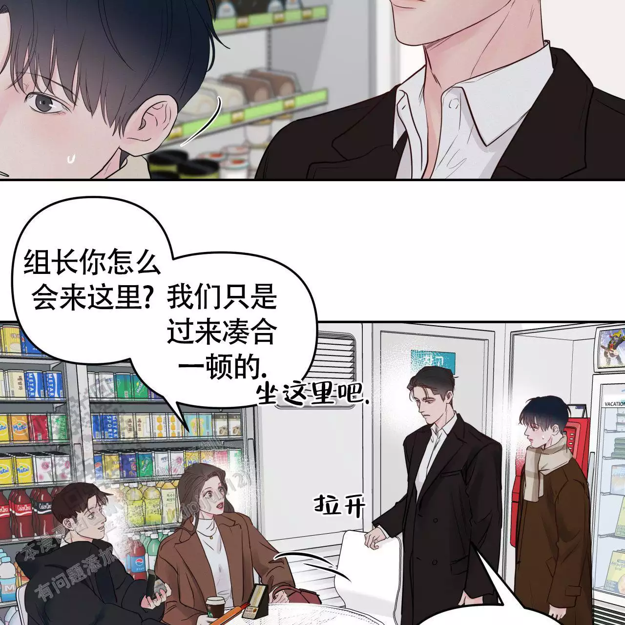第21话35
