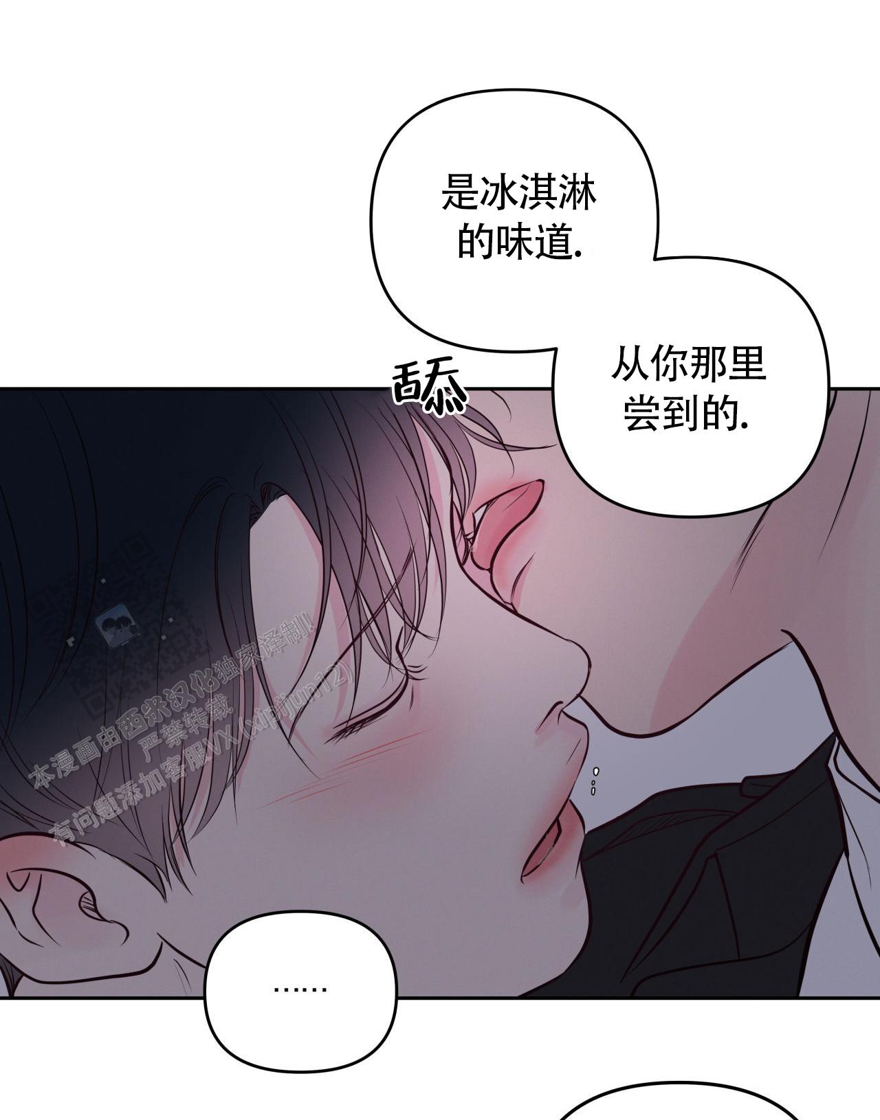 第27话30