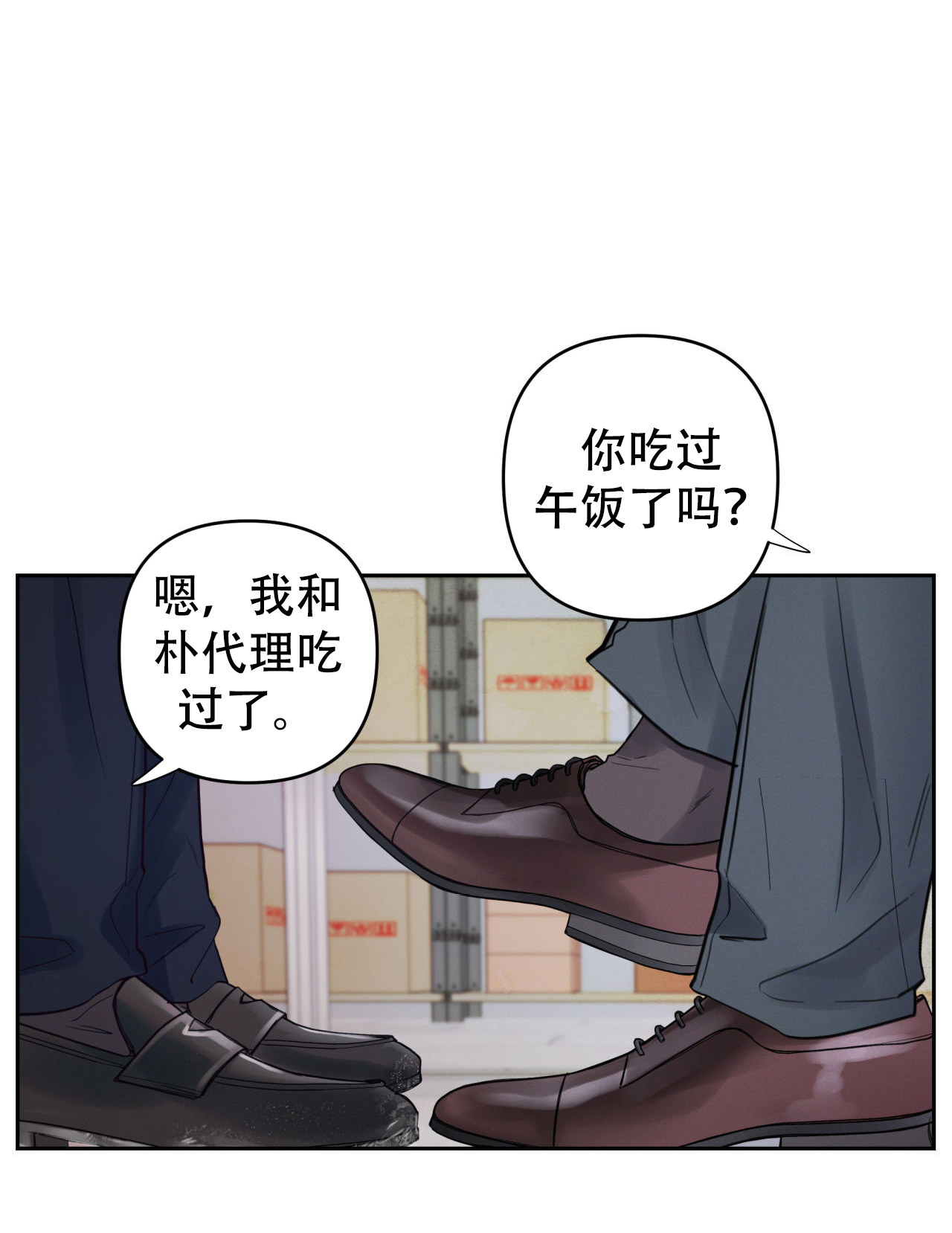 第10话22