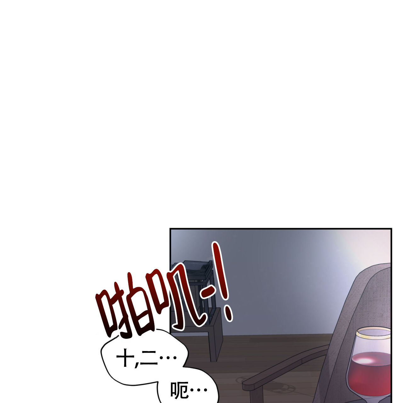 第13话19