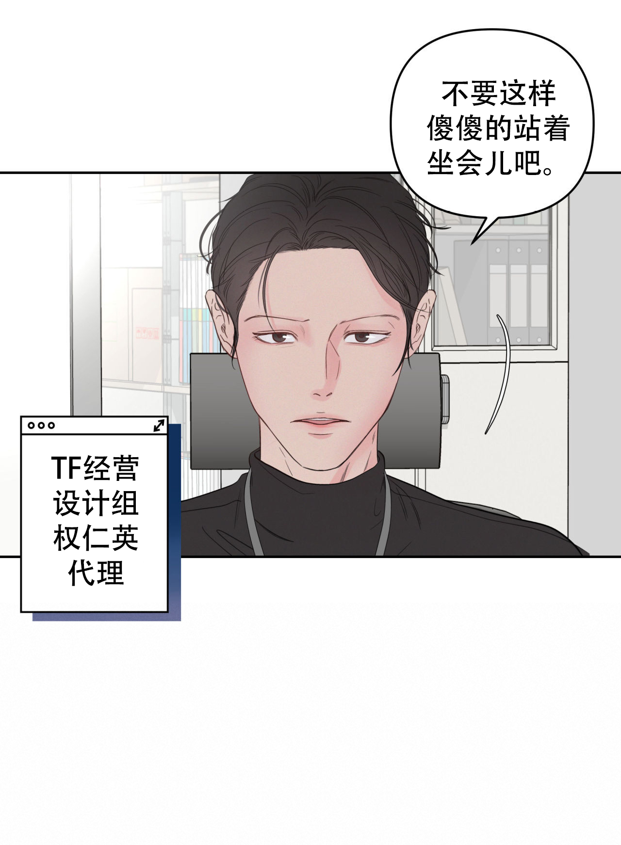 第9话11
