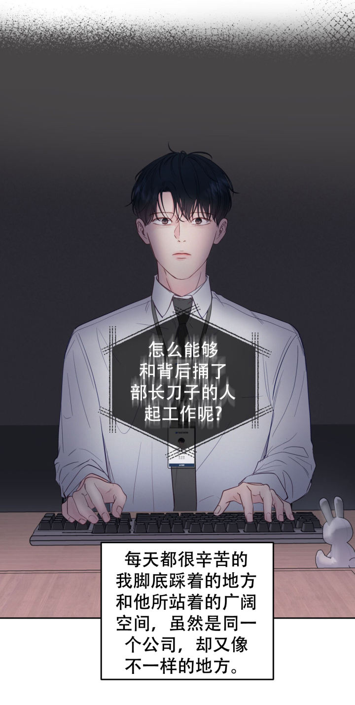 第2话9