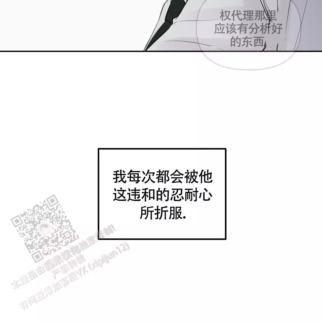 第21话20
