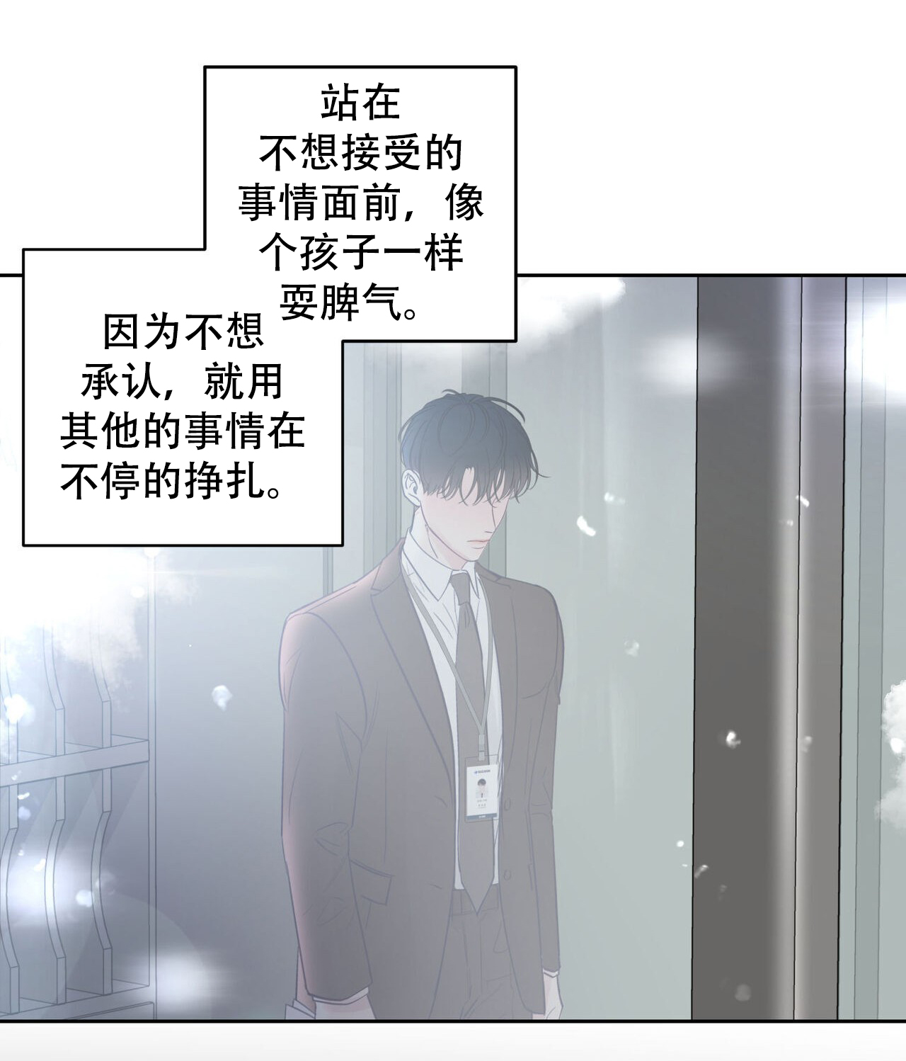 第3话14