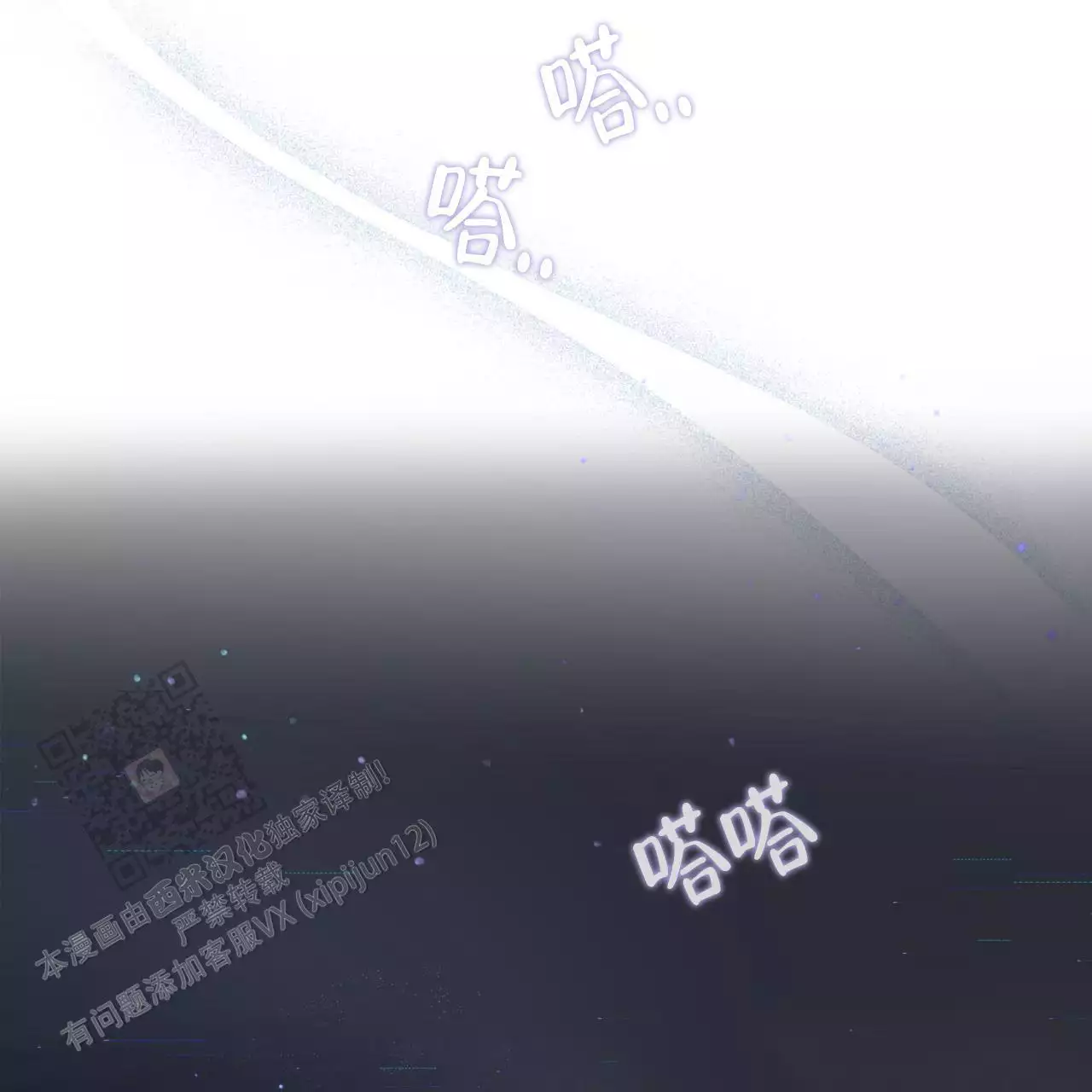 第17话42