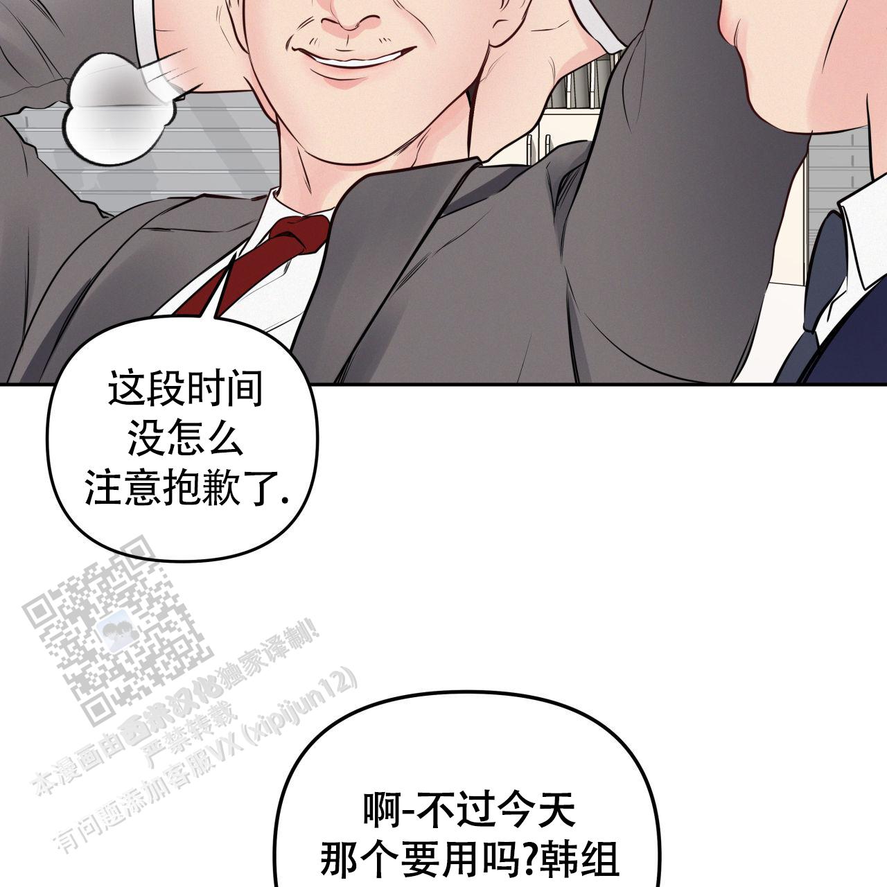 第28话3