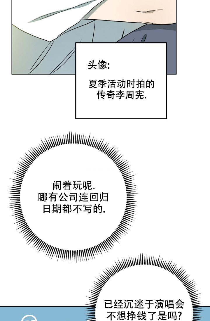第17话18