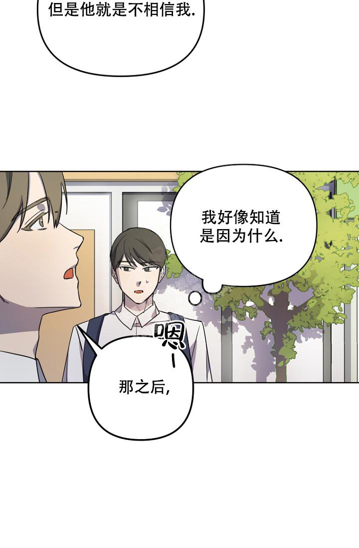 第5话34