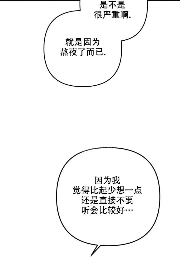 第13话38
