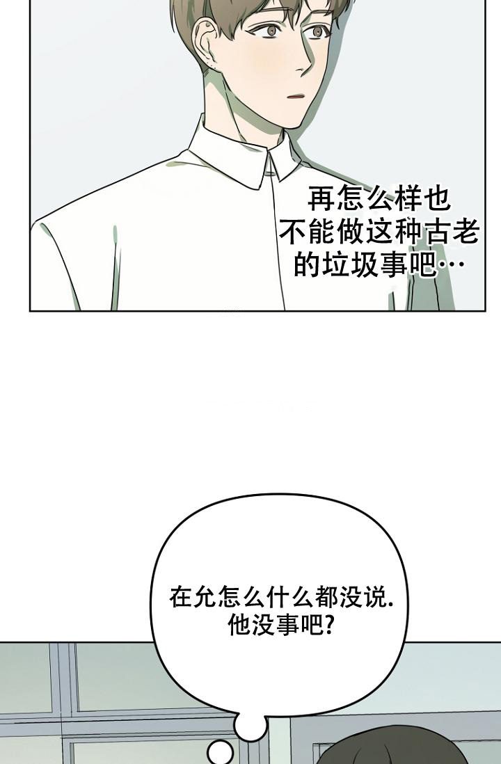 第18话9