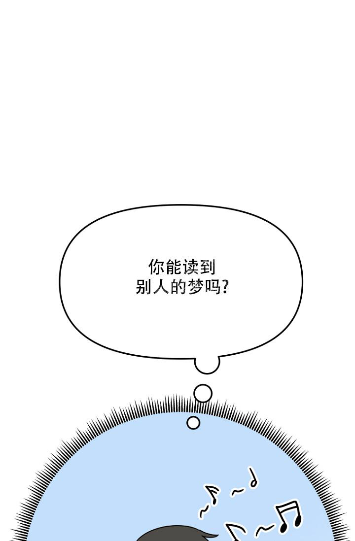 第13话3