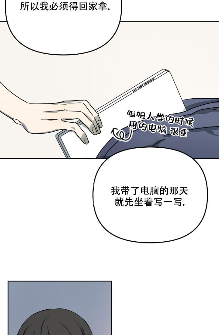 第5话41