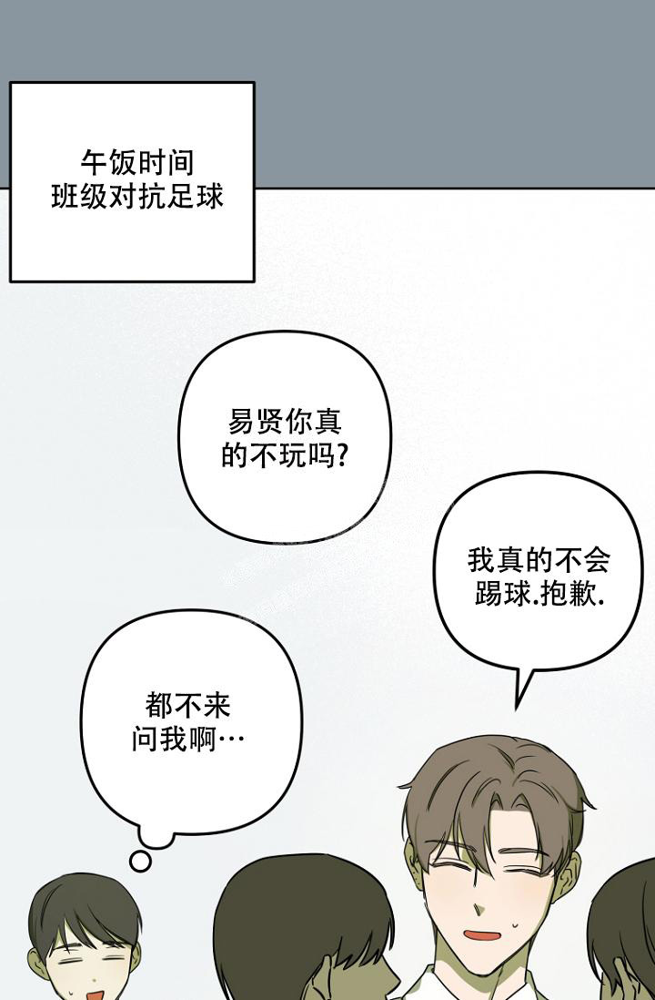 第8话15