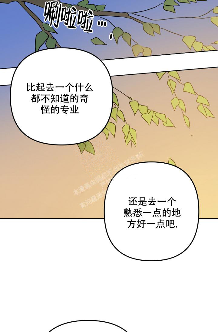 第10话2
