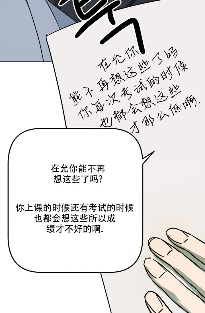 第4话29