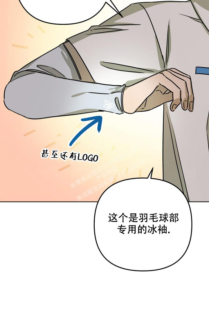 第20话7
