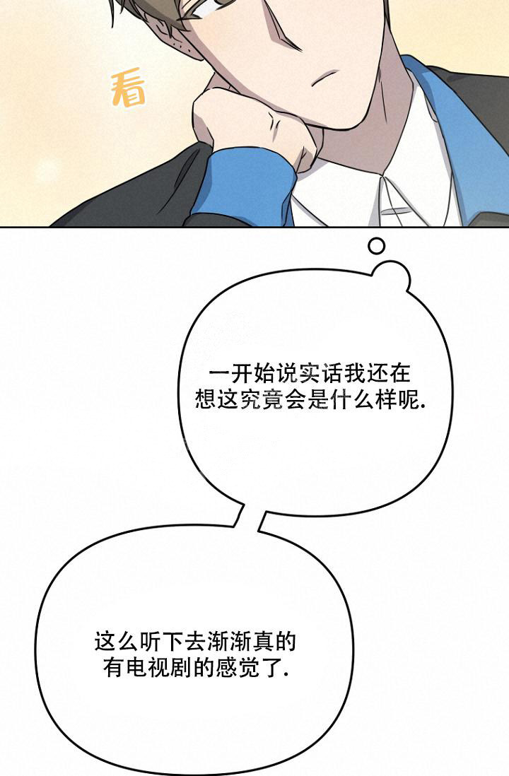 第12话2