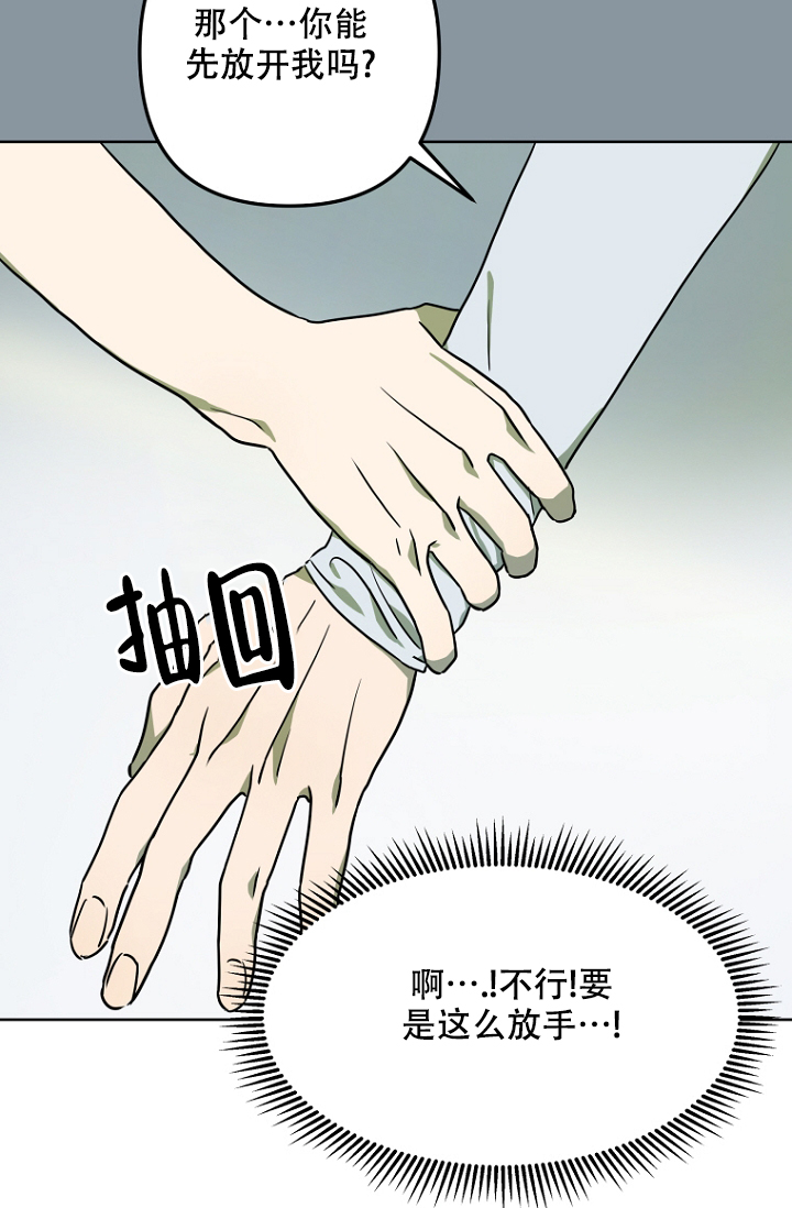 第3话35