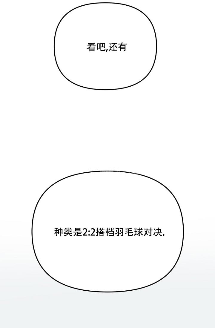 第9话14
