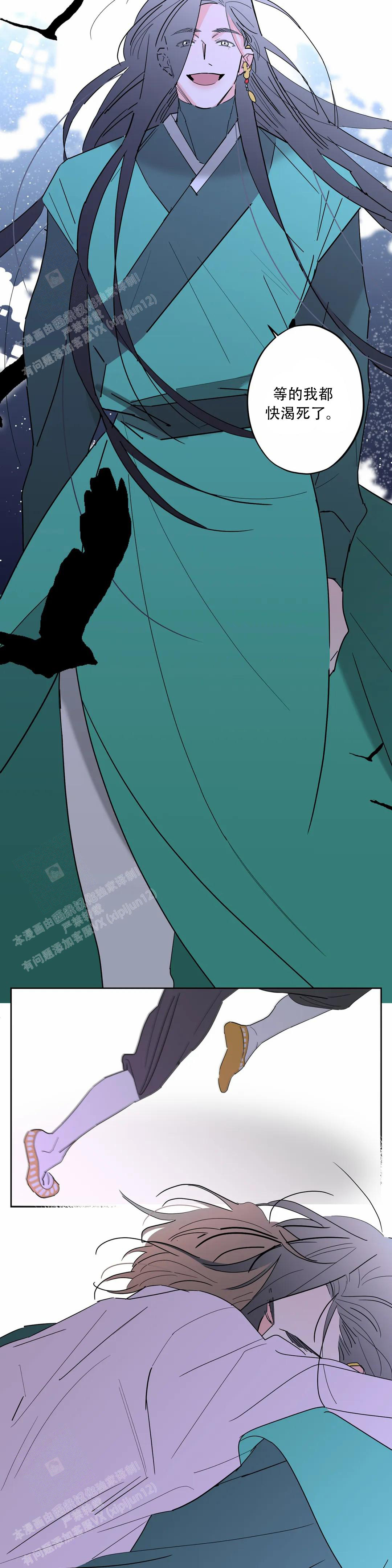 第7话14