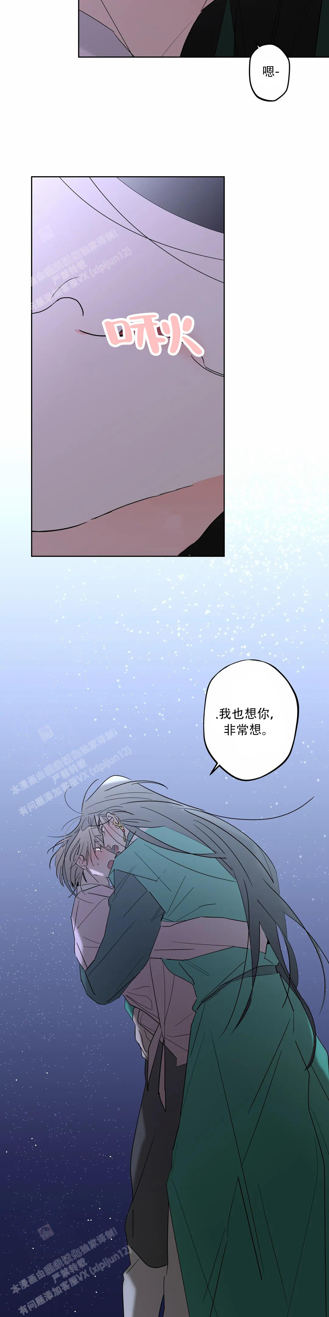 第7话18