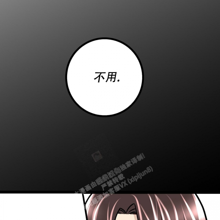 第6话56