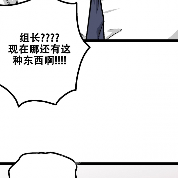 第20话78
