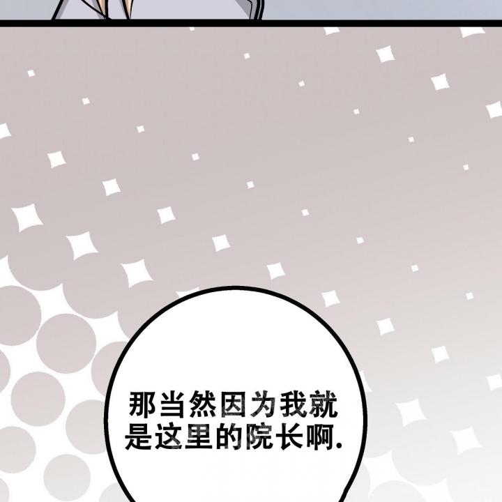 第5话54