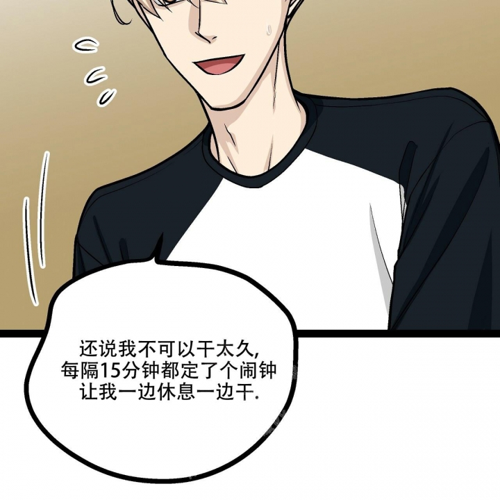 第19话84