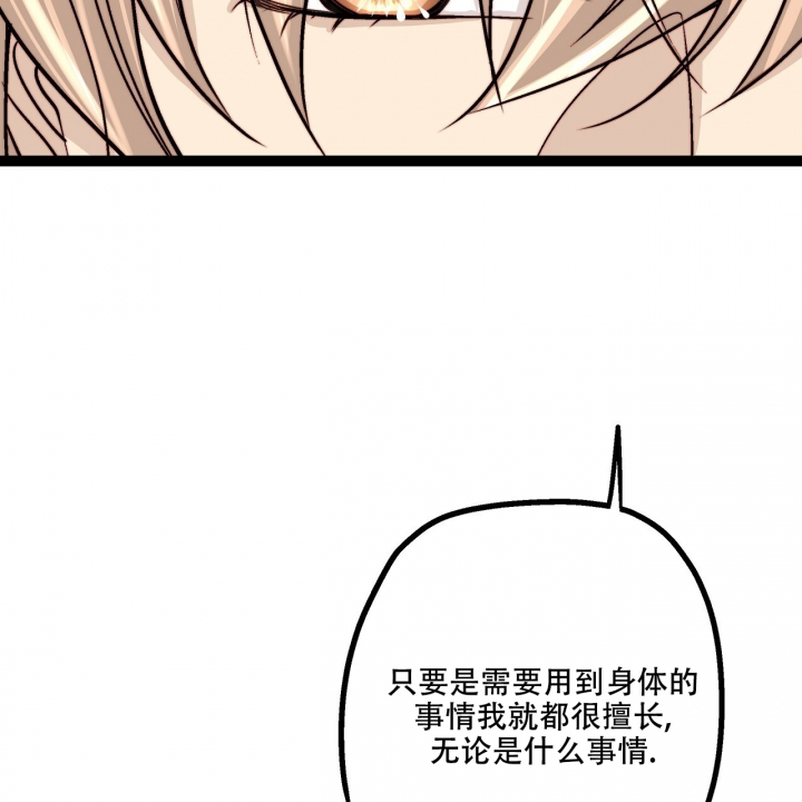 第2话10