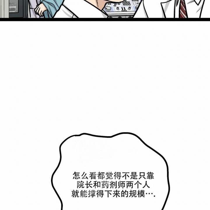 第9话15