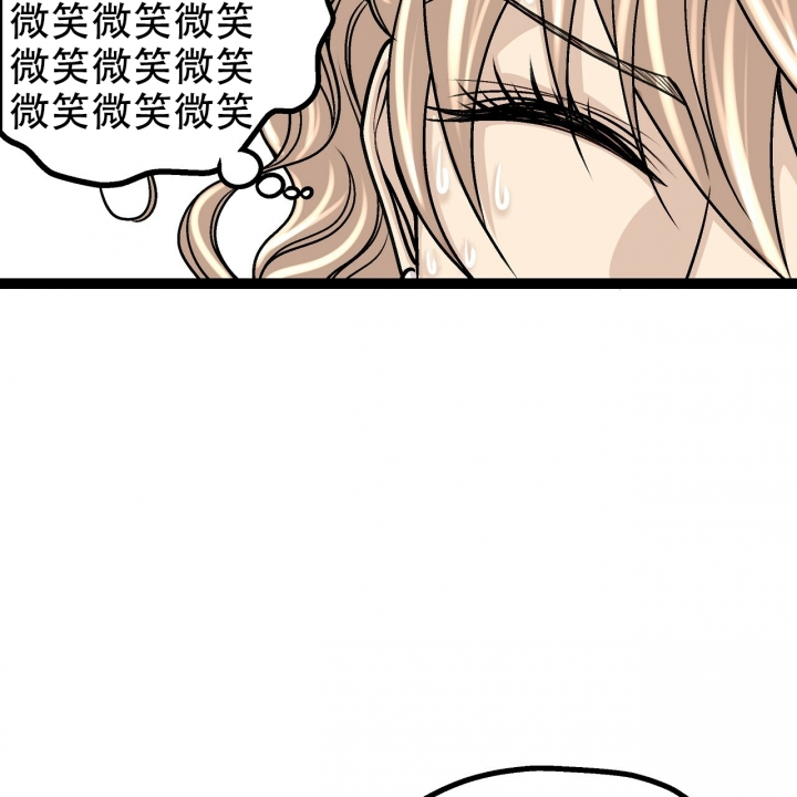 第2话4