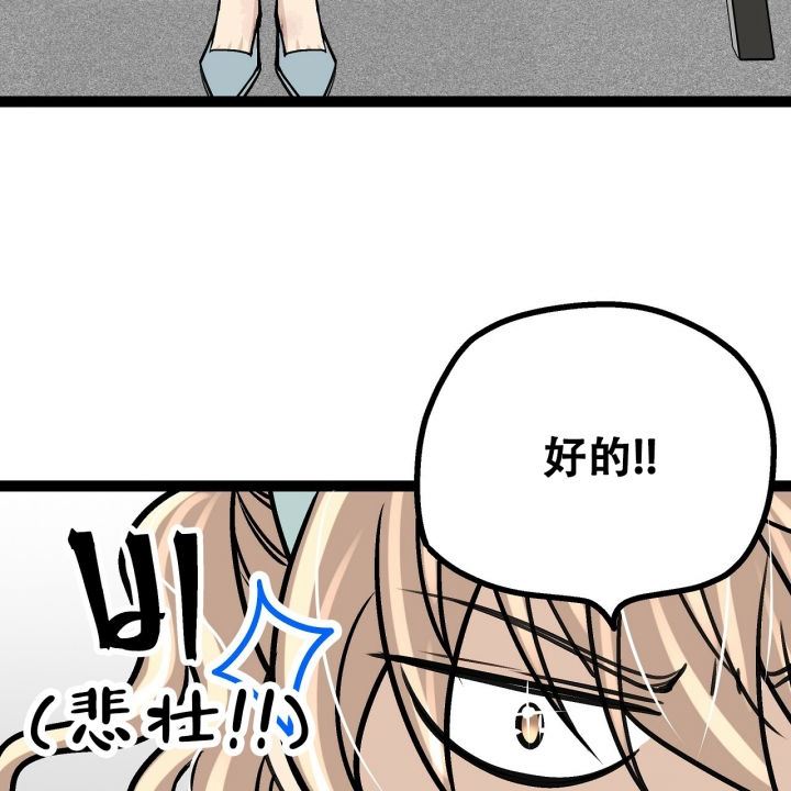 第2话24
