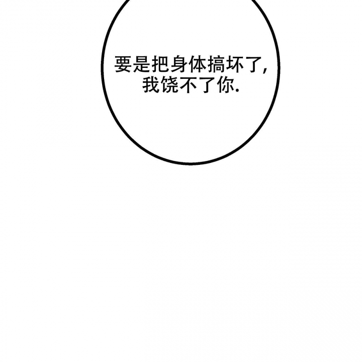 第14话80