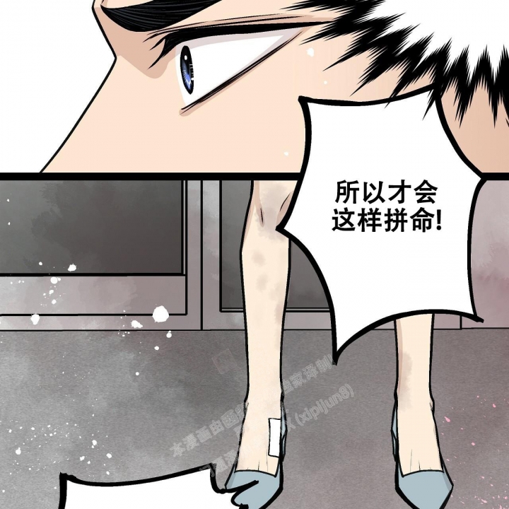 第4话10