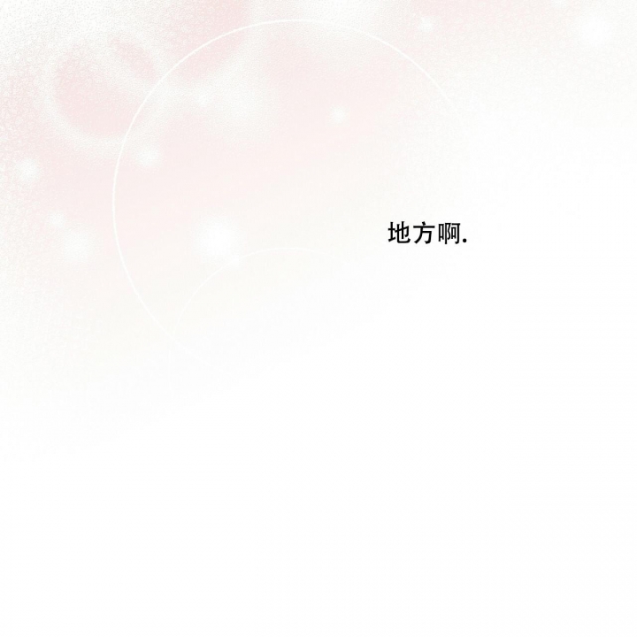 第8话14