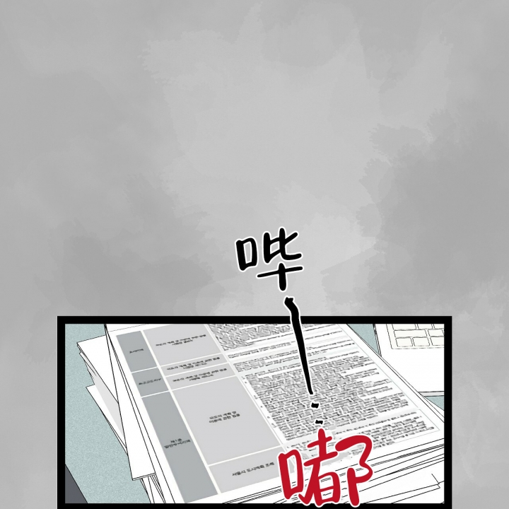 第3话6