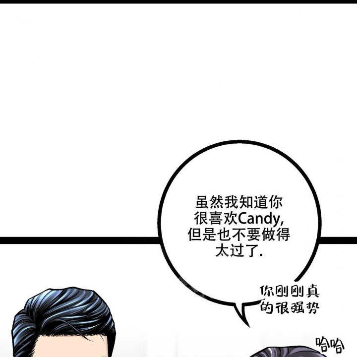 第16话71