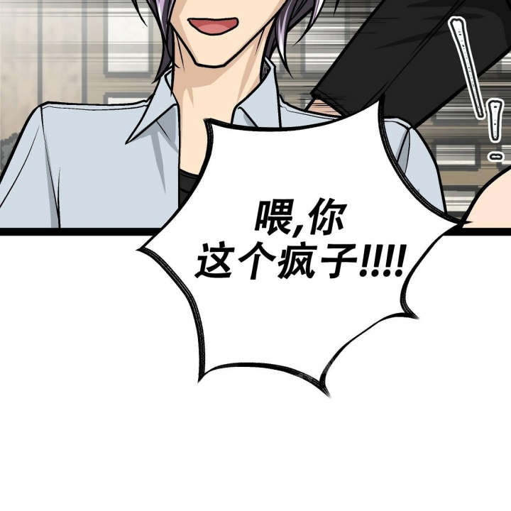 第19话74