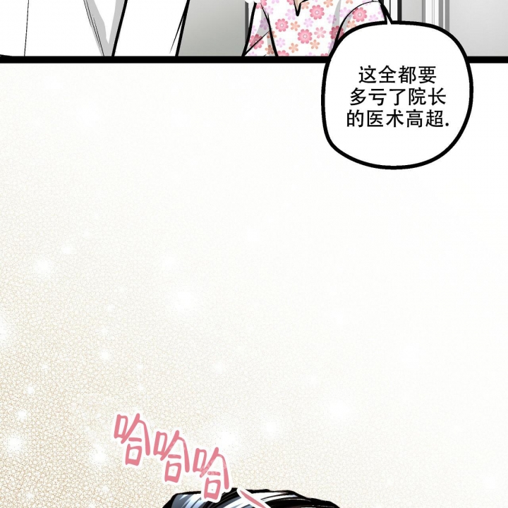 第5话76