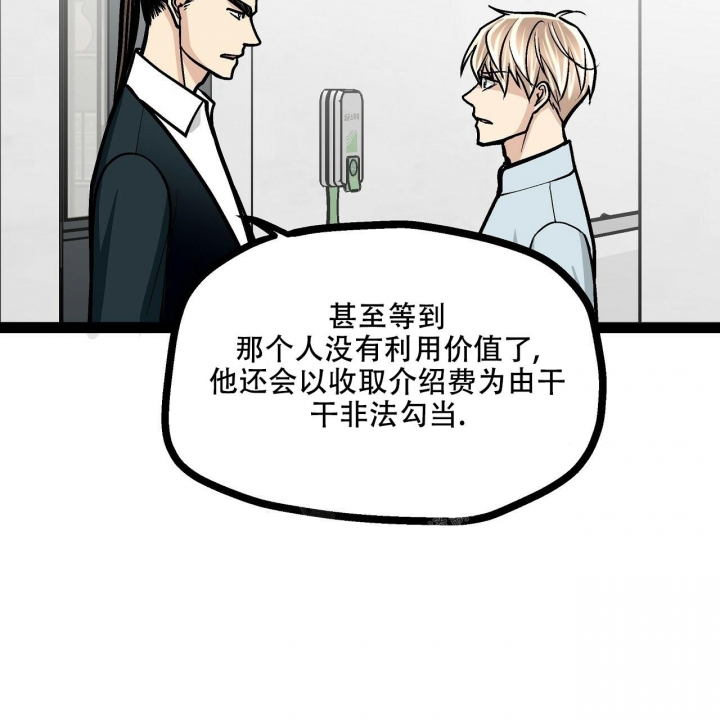 第18话17