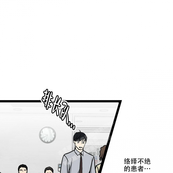 第9话9