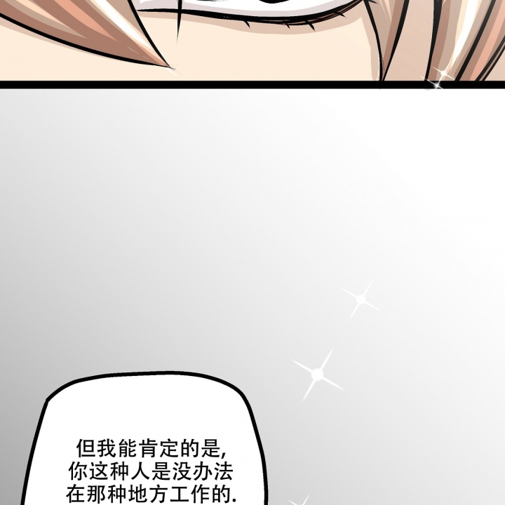 第3话74