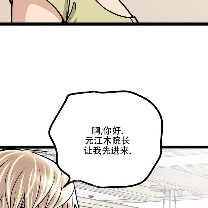 第13话69