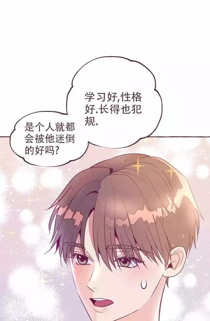 第1话12