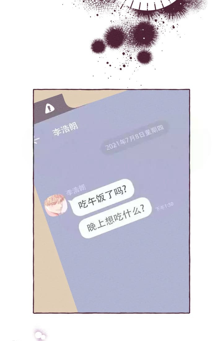 第8话17