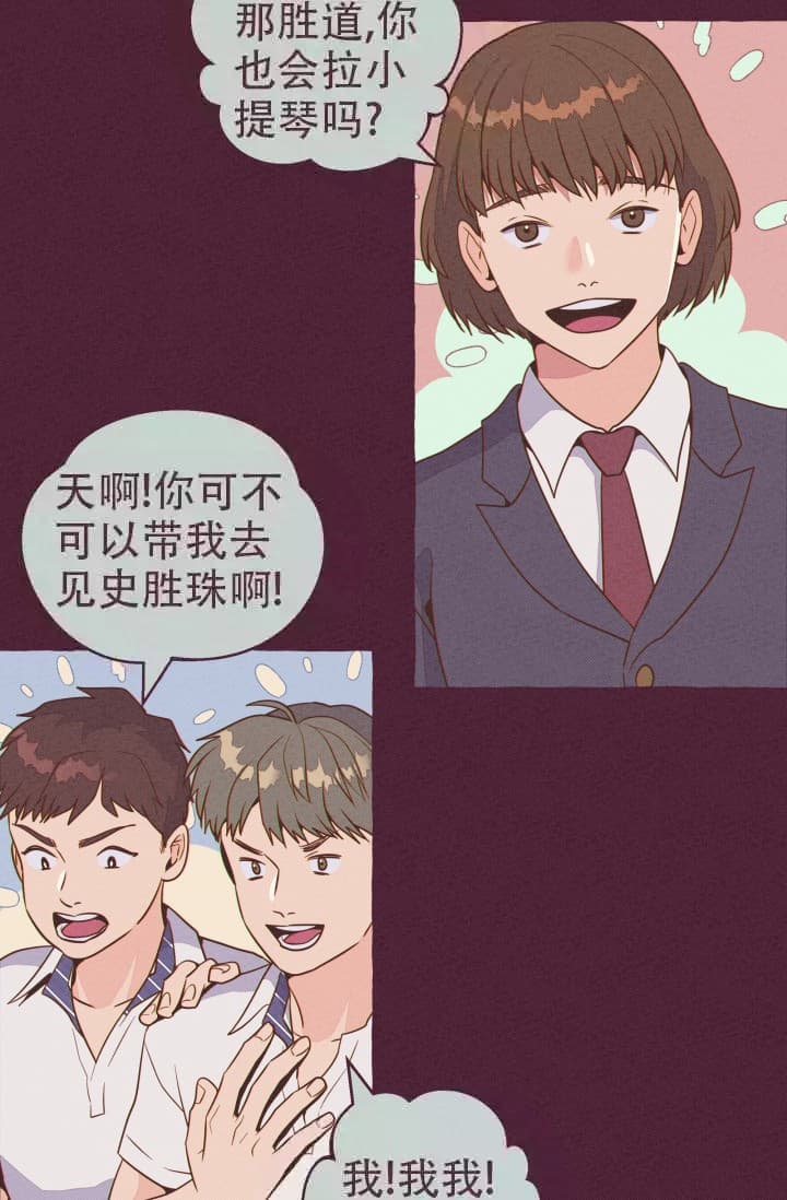 第8话14